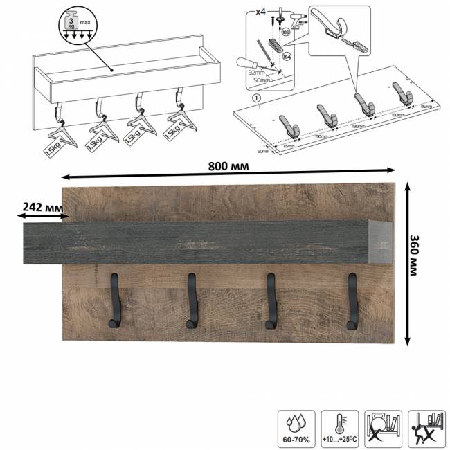 Две обувницы с сиденьем с зеркалом и вешалкой Трувор цвет дуб гранж песочный/интра