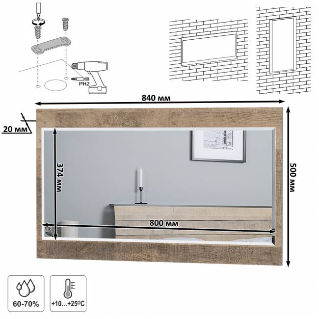 Две обувницы с сиденьем с зеркалом и вешалкой Трувор цвет дуб гранж песочный/интра