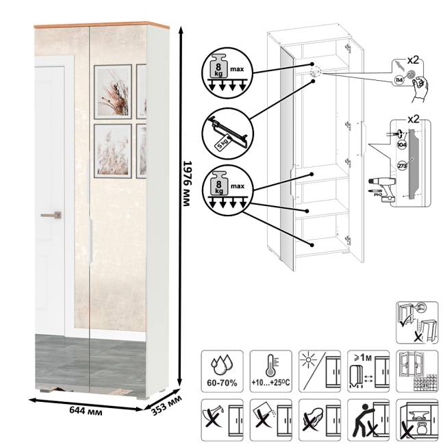 Большая прихожая Октава № 27 цвет белый шагрень/дуб крафт золотой Большая прихожая Октава № 27 цвет белый шагрень/дуб крафт золотой