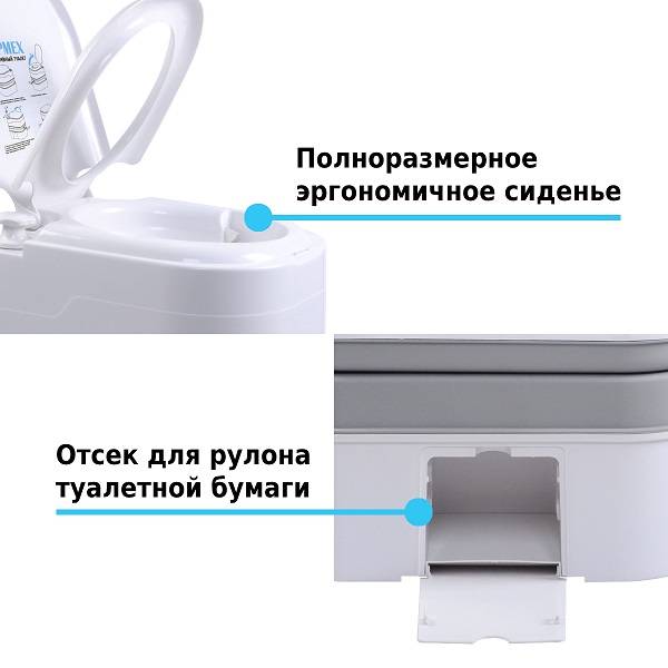 Биотуалет Lupmex, белый с серым 79001