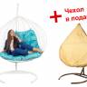 Двойное подвесное кресло "Gemini" promo white синяя подушка