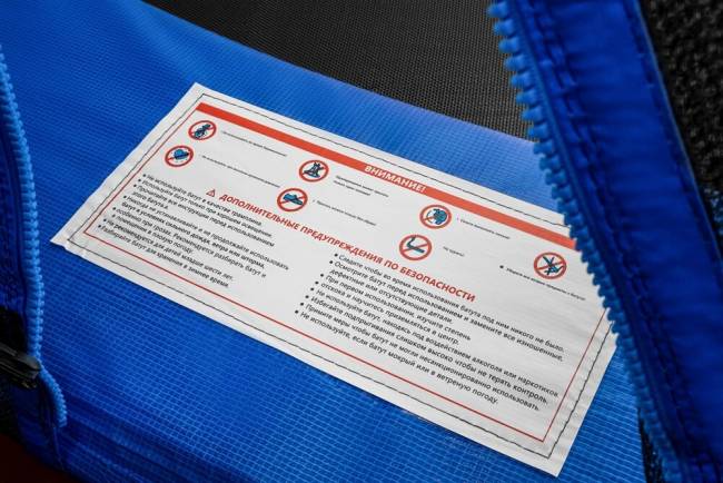 Батут "Smile outside", синий 10ft с защитной сеткой и лестницей