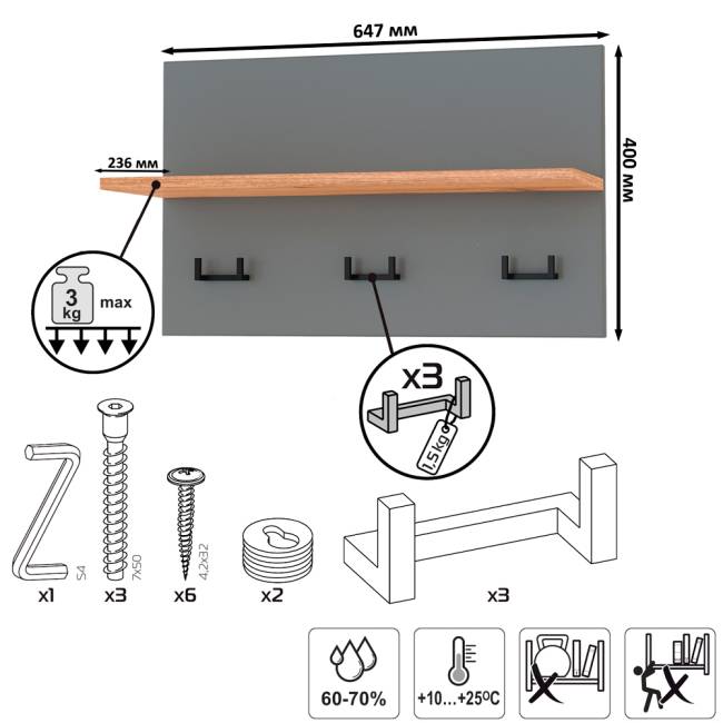 Вешалка с полкой на шесть крючков Октава цвет серый графит/дуб крафт золотой