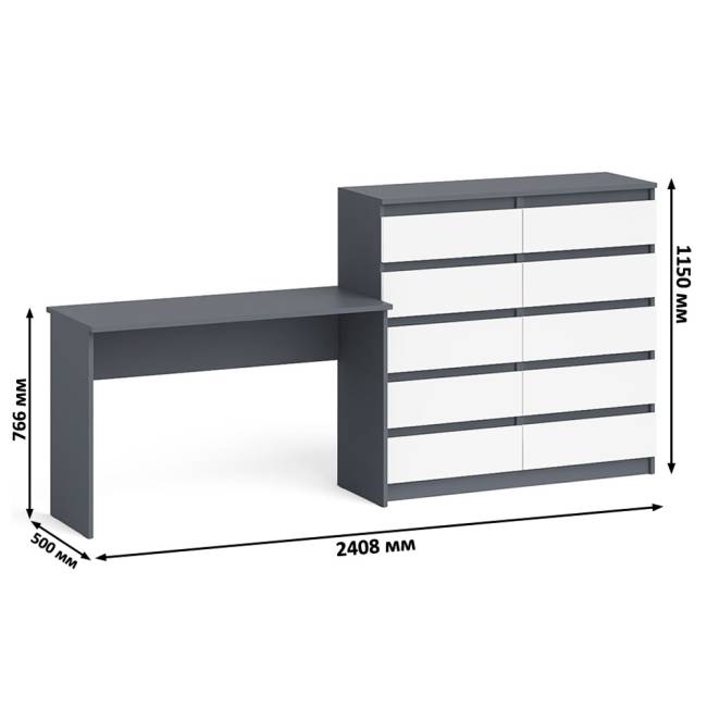 Большой комод МК1200.10 десять ящиков и письменный стол МСП1200 Мори цвет графит/белый
