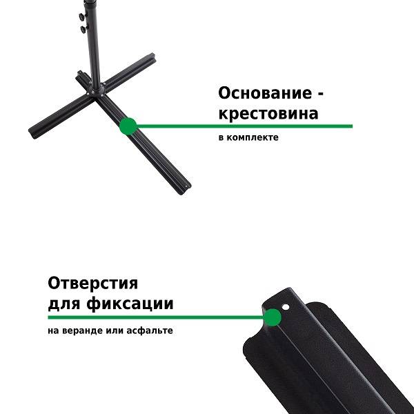 Зонт садовый Green Glade 8803 светло-коричневый Зонт садовый Green Glade 8803 светло-коричневый