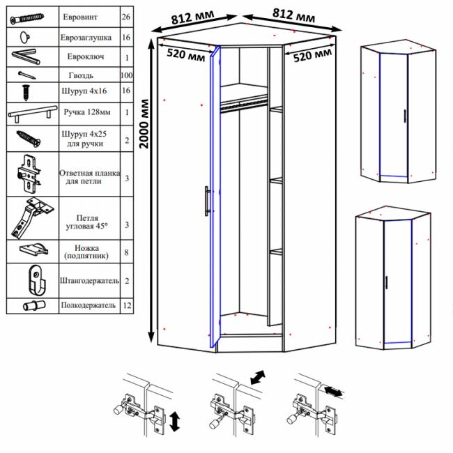Шкаф угловой Стандарт цвет дуб сонома