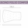 Кресло-качалка пластиковое с подушкой Folio антрацит, бежевый 720х810-925х1190-1125 мм