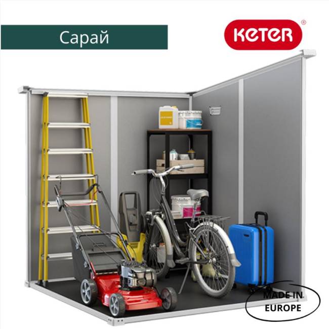 Сарай "Манор Пент 6x4" (размеры 175 x 103 см), бежевый