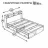 Кровать с ящиками Камелия 1400 цвет белый