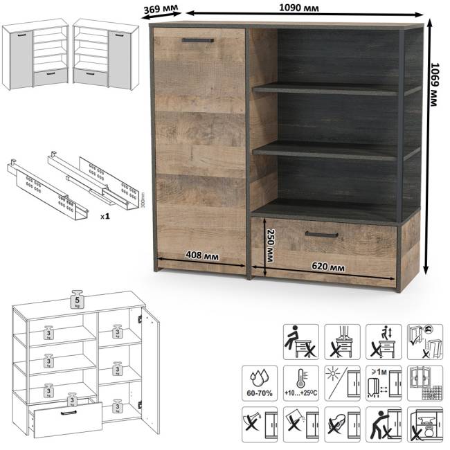 Два комода с дверкой и ящиком с навесной полкой и комодом с тремя ящиками Трувор цвет дуб гранж песочный/интра Два комода с дверкой и ящиком с навесной полкой и комодом с тремя ящиками Трувор цвет дуб гранж песочный/интра