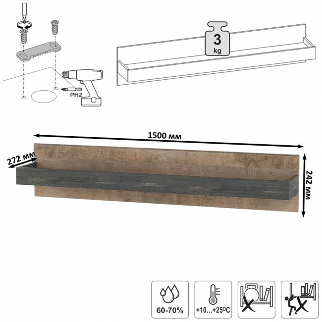 Два комода с дверкой и ящиком с навесной полкой и комодом с тремя ящиками Трувор цвет дуб гранж песочный/интра Два комода с дверкой и ящиком с навесной полкой и комодом с тремя ящиками Трувор цвет дуб гранж песочный/интра