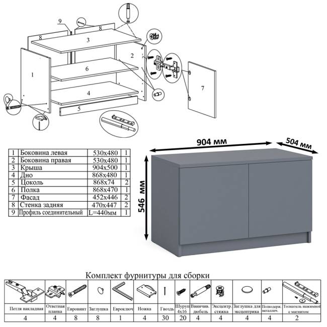 Двухтумбовый компьютерный стол Мори МС-2 с широкой тумбой на 900 цвет графит